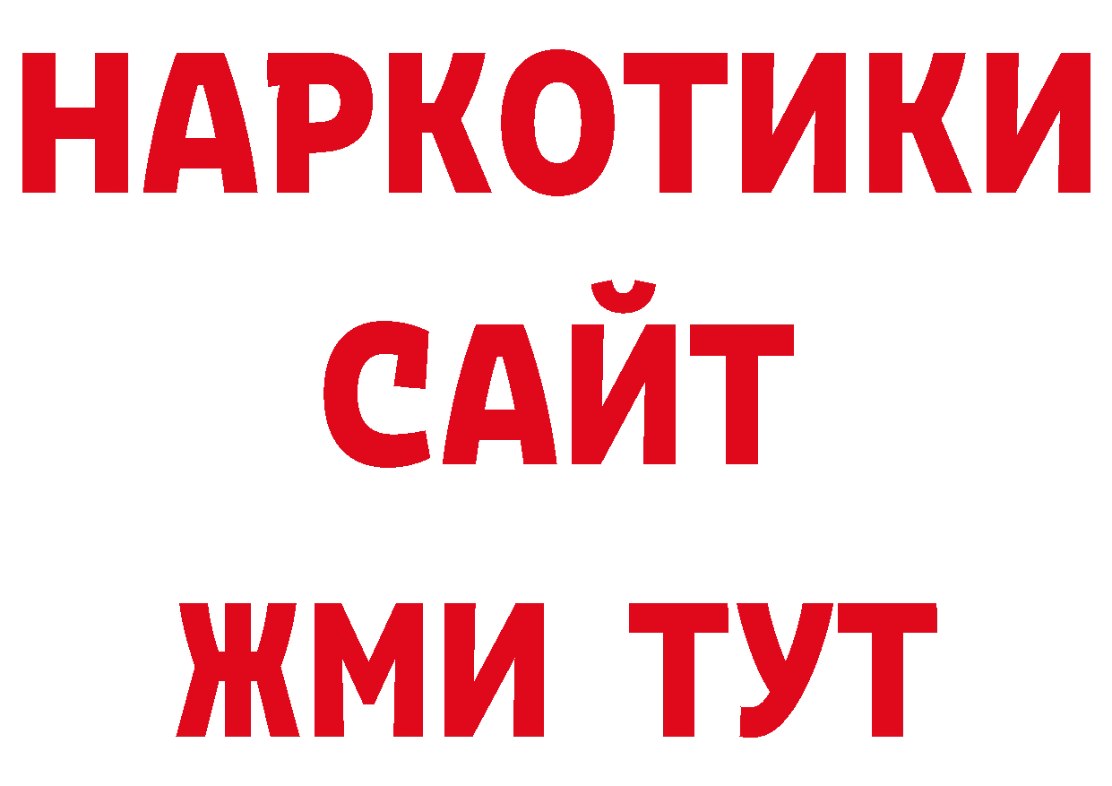 Кодеиновый сироп Lean напиток Lean (лин) онион дарк нет кракен Мытищи