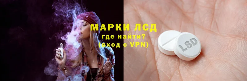 ЛСД экстази ecstasy  Мытищи 